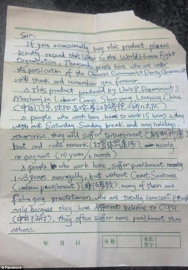 Letter_From_Chinese_Labroer